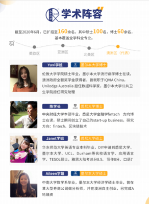 九牛問津留學咨詢團隊入駐淘寶，開啟留學咨詢新篇章