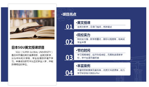 沈陽日本碩博留學申請機構全攻略 專業咨詢，照亮你的學術深造之路