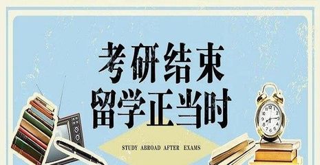 2022年考研后申請留學，還來得及嗎？——大阪留學資訊全解析
